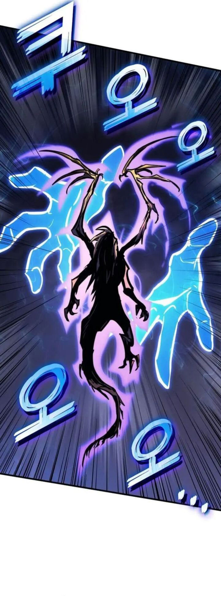 Kill The Dragon Chapter 147 Gambar 46