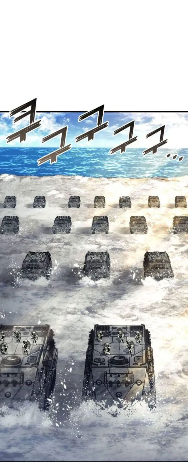 Kill The Dragon Chapter 151 Gambar 4