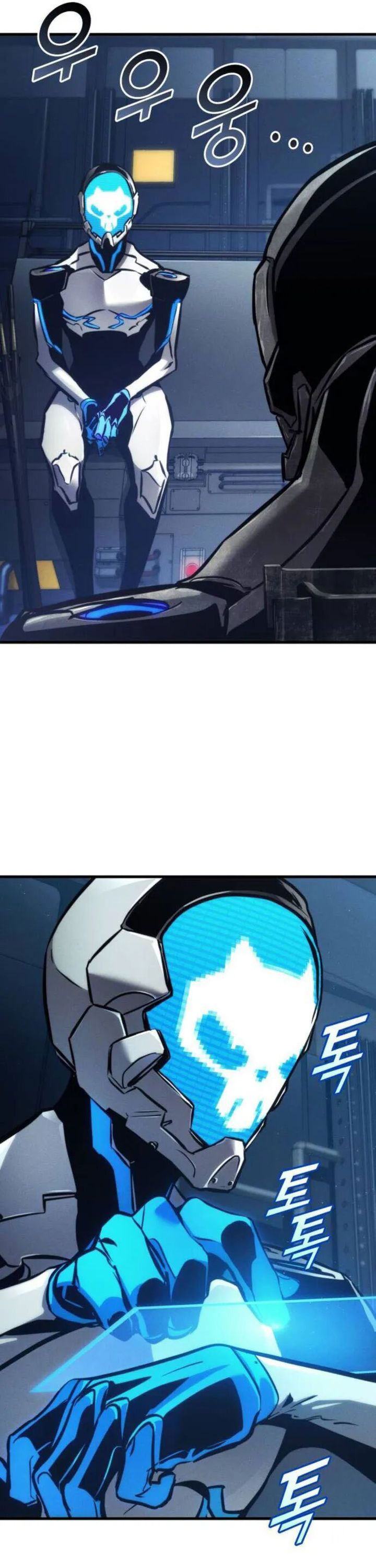 Kill The Dragon Chapter 151 Gambar 7