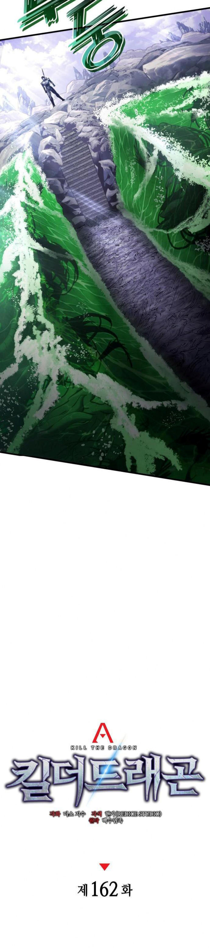 Kill The Dragon Chapter 162 Gambar 16