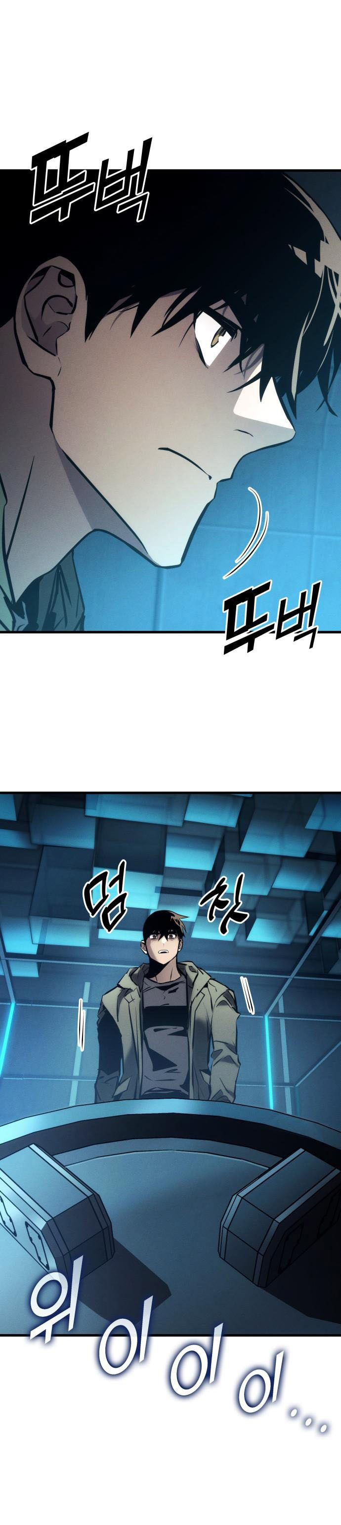 Kill The Dragon Chapter 167 Gambar 41