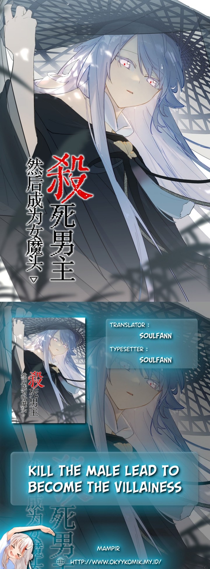 Kill the Male Lead to Become the Villainess Chapter 08 Gambar 1