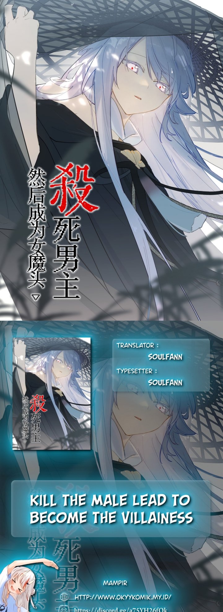Kill the Male Lead to Become the Villainess Chapter 14 Gambar 1