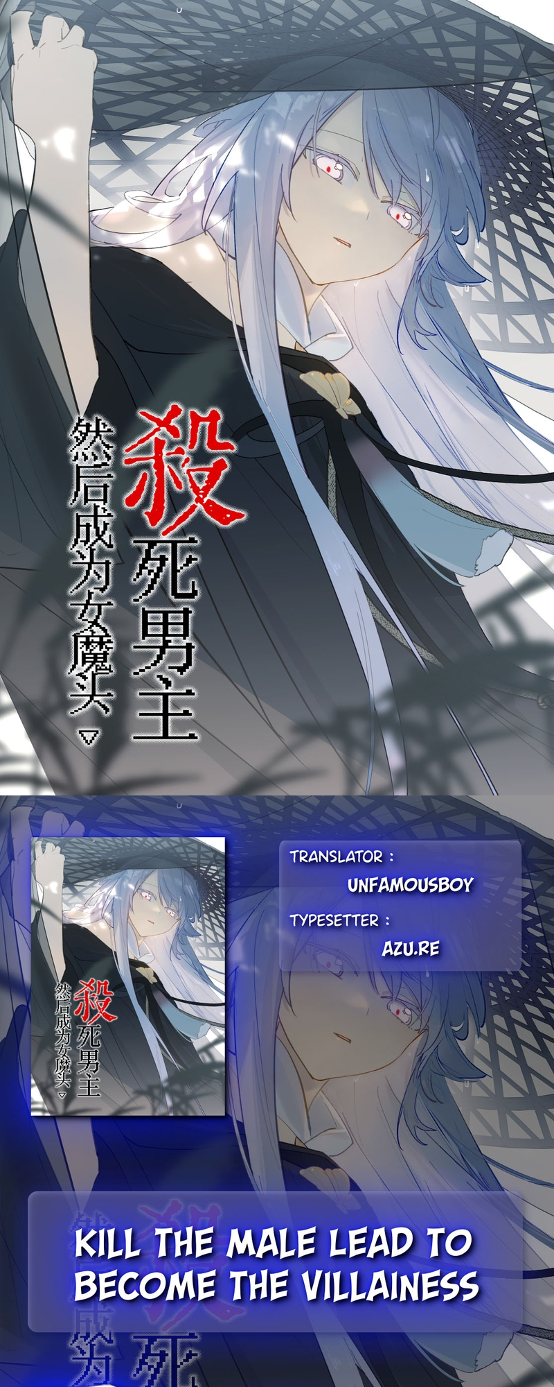 Kill the Male Lead to Become the Villainess Chapter 27 Gambar 1