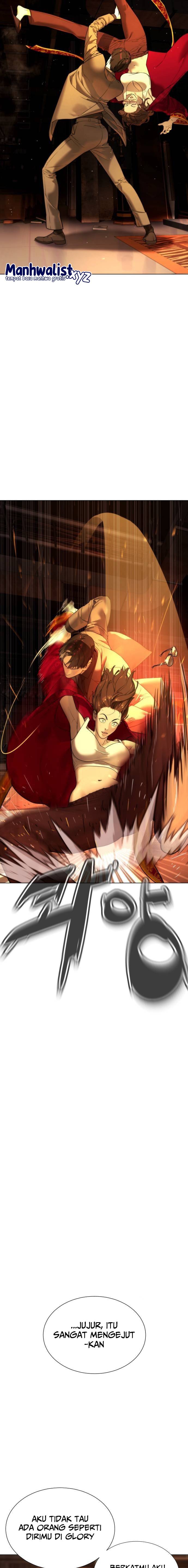 Killer Peter Chapter 04 Gambar 11