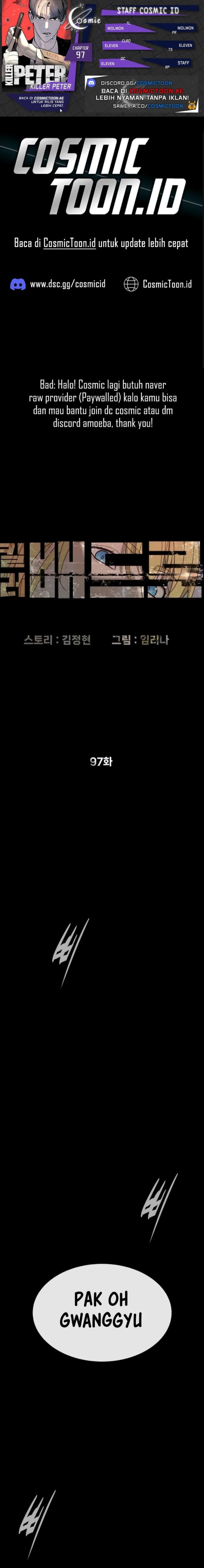 Killer Peter Chapter 97 Gambar 1