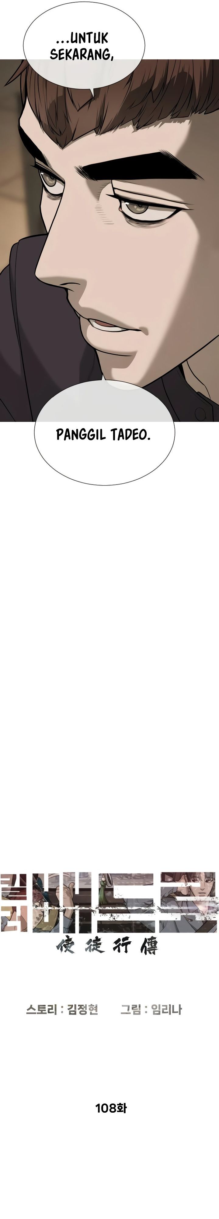 Killer Peter Chapter 108 Gambar 9
