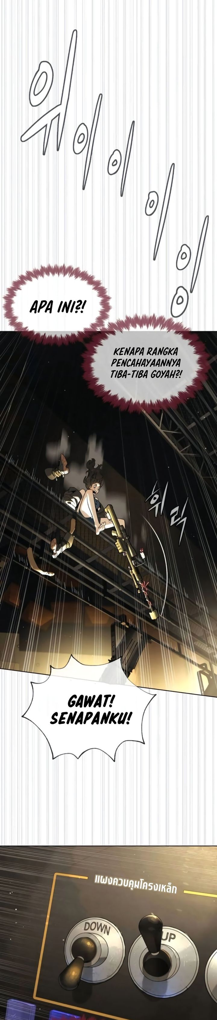 Killer Peter Chapter 112 Gambar 50