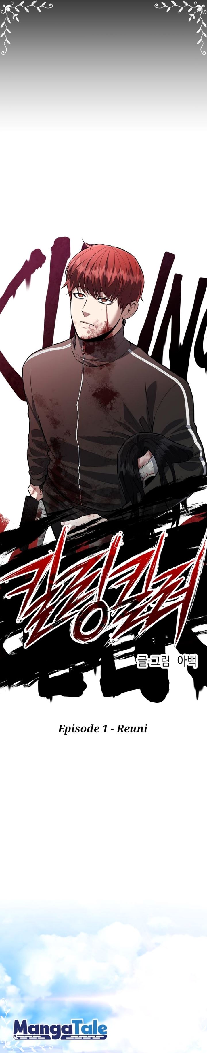 Killing Killer Chapter 01 Gambar 12