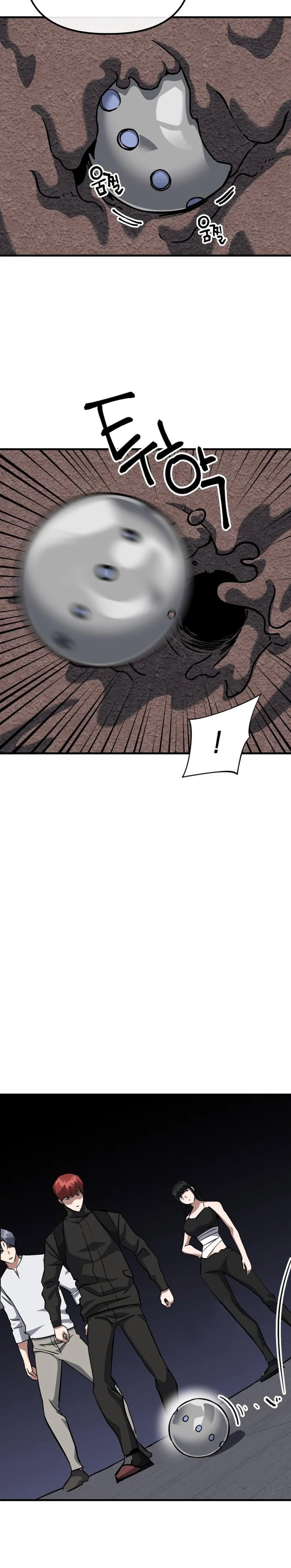 Killing Killer Chapter 60 Gambar 9