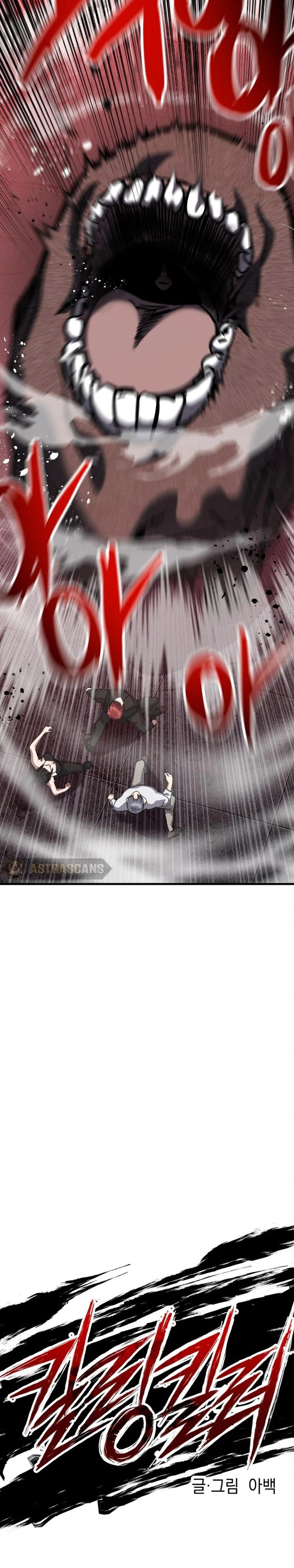 Killing Killer Chapter 60 Gambar 13