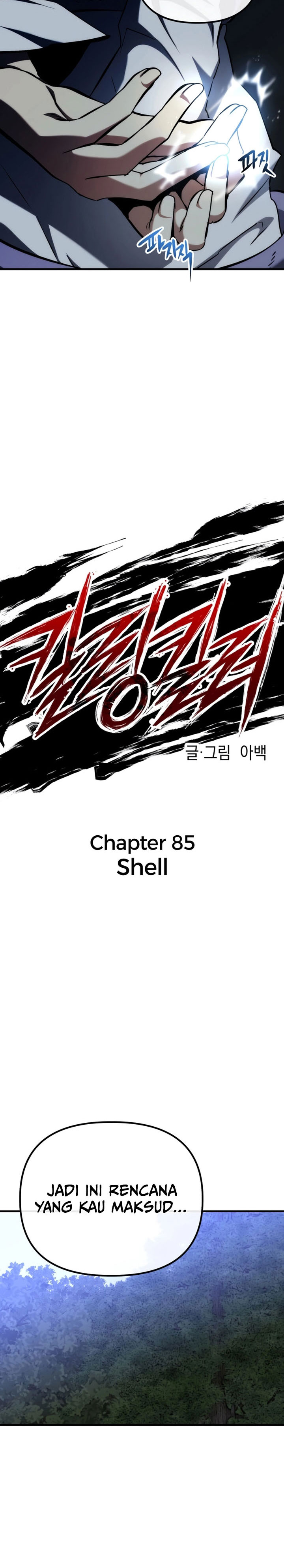 Killing Killer Chapter 85 Gambar 11