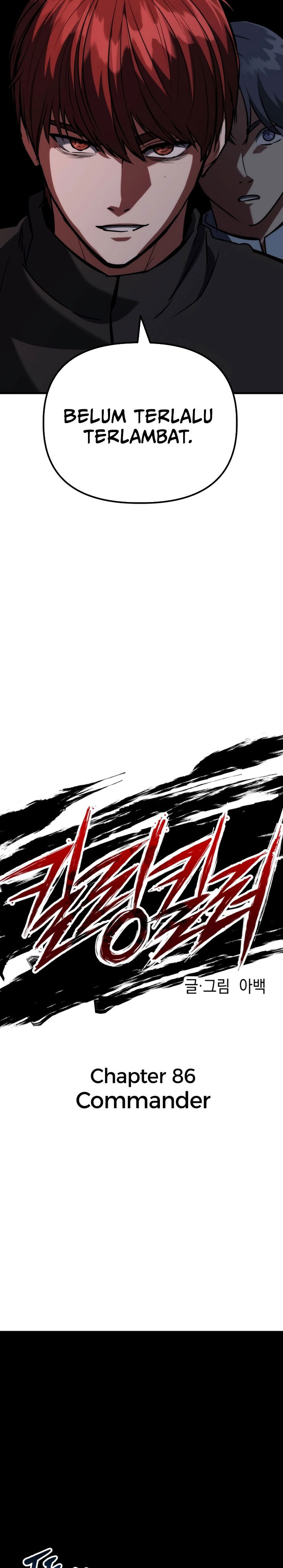 Killing Killer Chapter 86 Gambar 8
