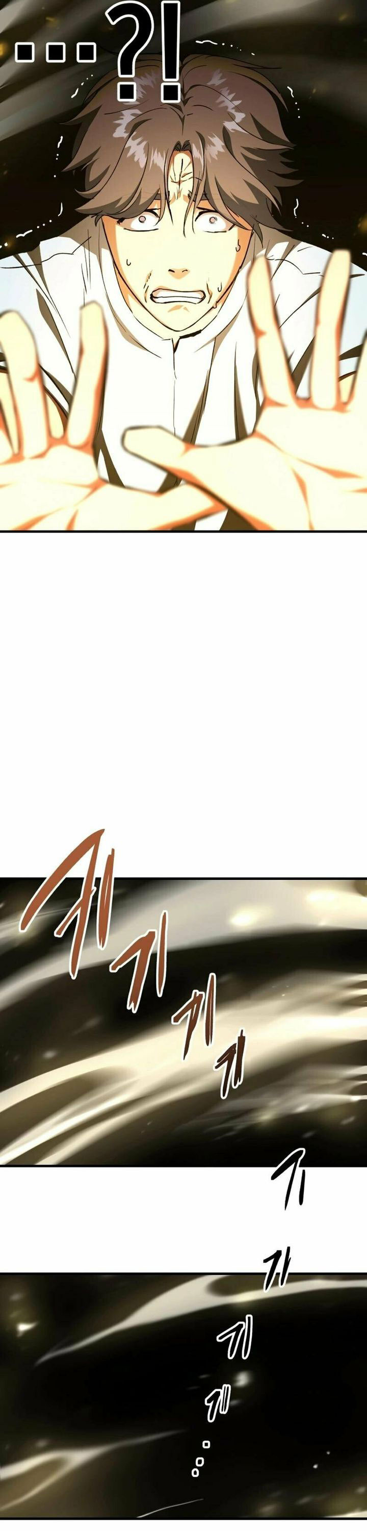Killing Killer Chapter 94 Gambar 7