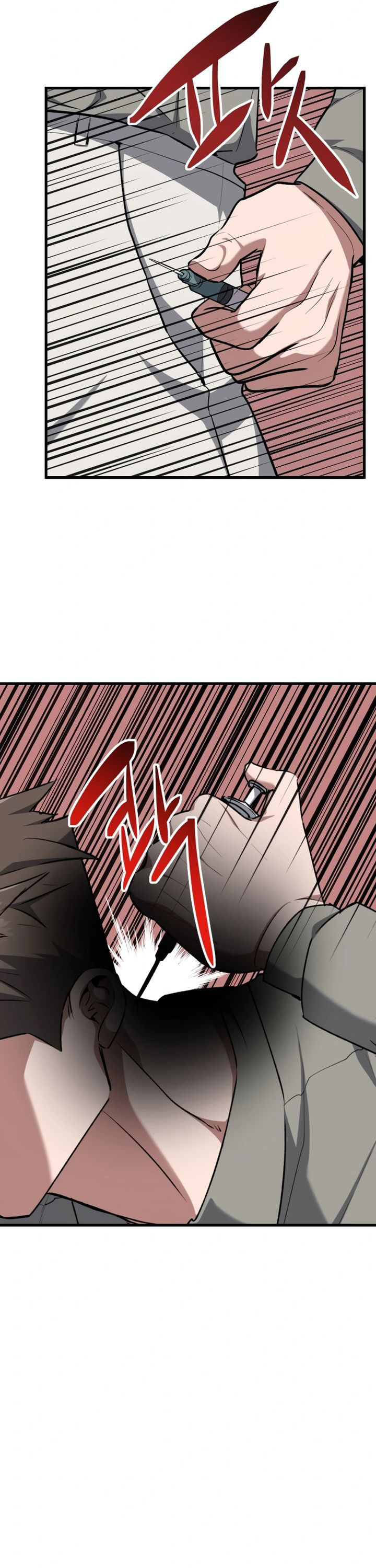 Killing Killer Chapter 106 Gambar 19