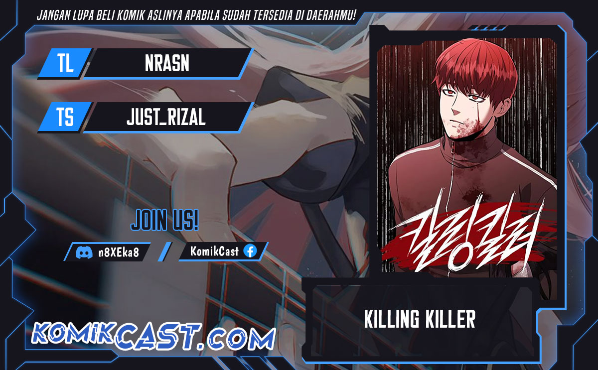 Killing Killer Chapter 109 Gambar 1