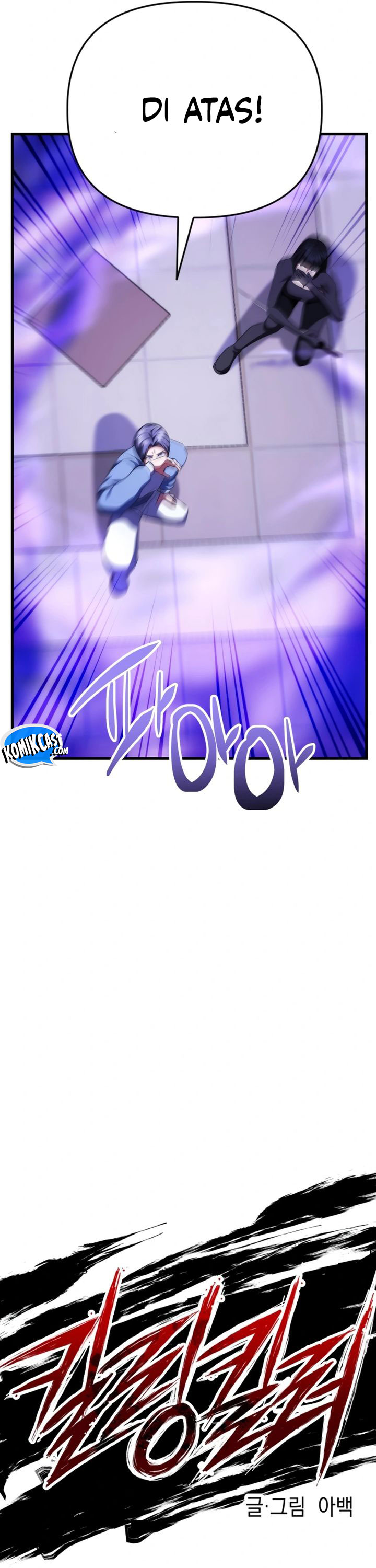 Killing Killer Chapter 112 Gambar 15