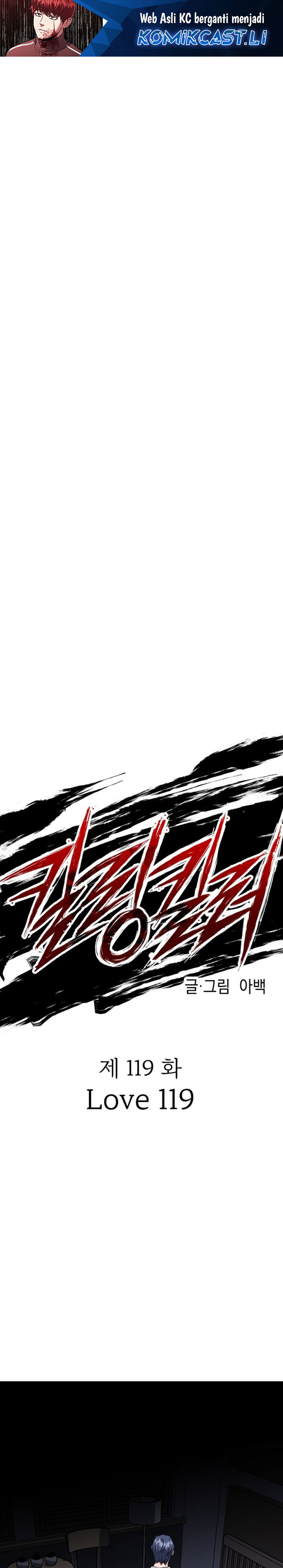 Killing Killer Chapter 119 Gambar 2