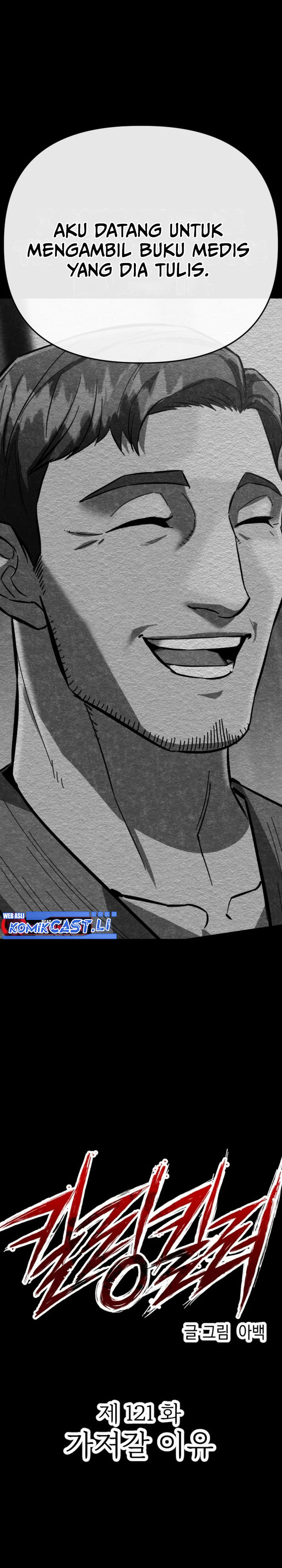 Killing Killer Chapter 121 Gambar 6