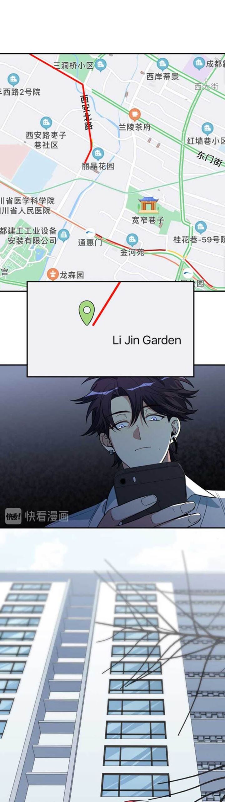 Killing My Love Chapter 12 Gambar 26