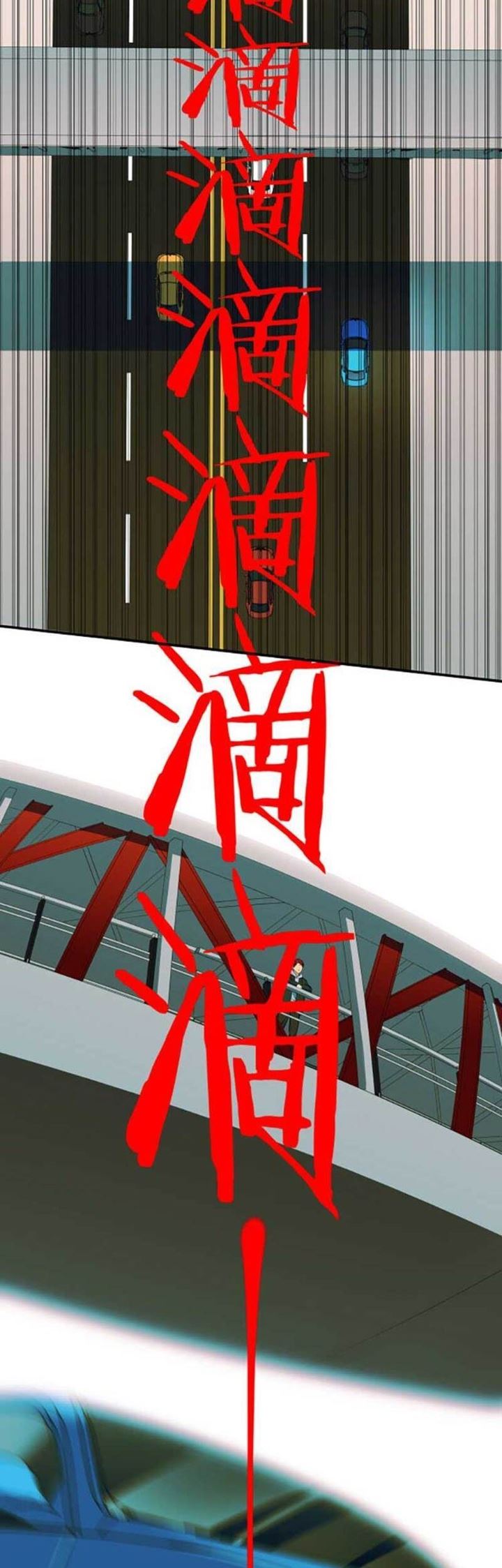 Killing My Love Chapter 12 Gambar 39