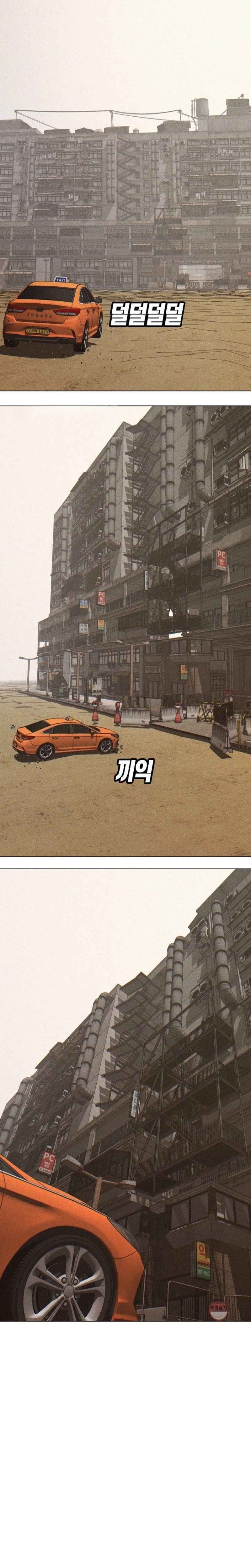Killing Sergeant Kim Chapter 01 Gambar 41