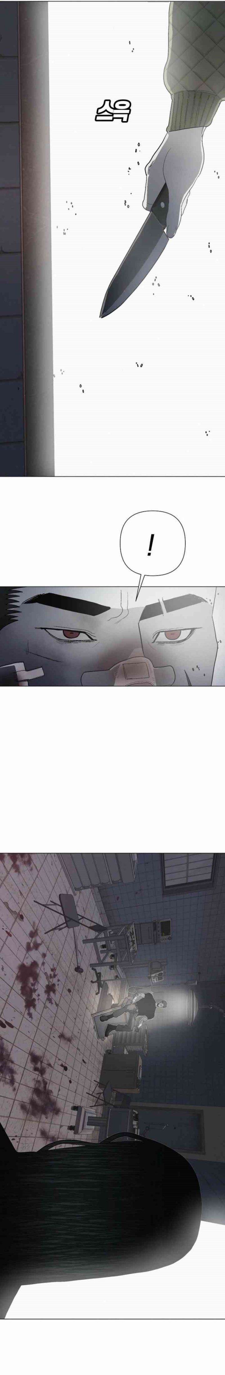 Killing Sergeant Kim Chapter 06 Gambar 11