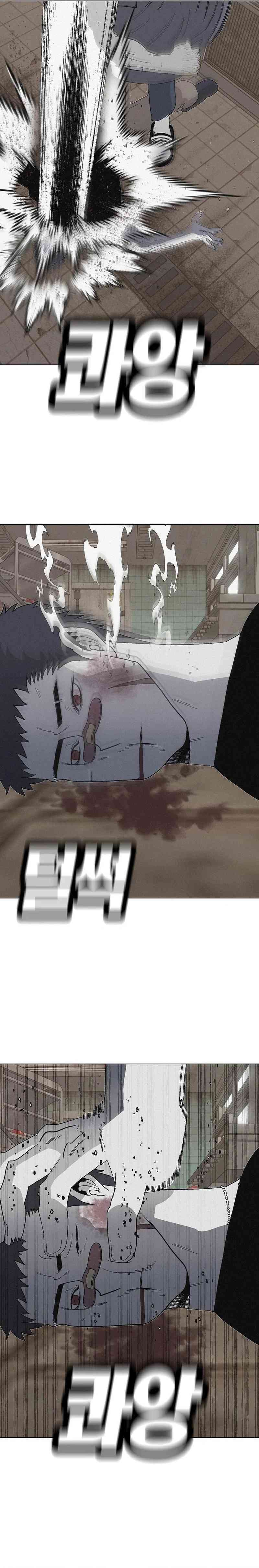 Killing Sergeant Kim Chapter 08 Gambar 15