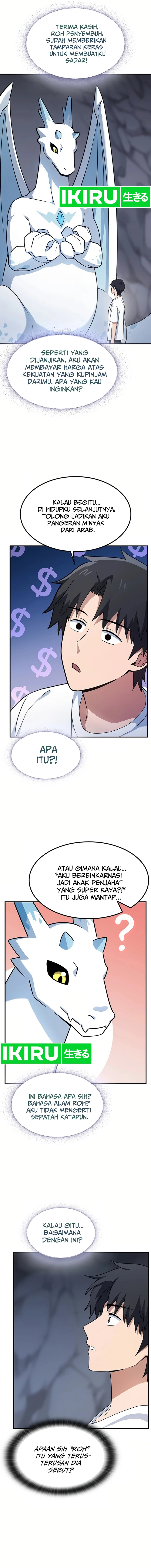Kim Ohjin’s Adventures With Strange Animals Chapter 01 Gambar 14