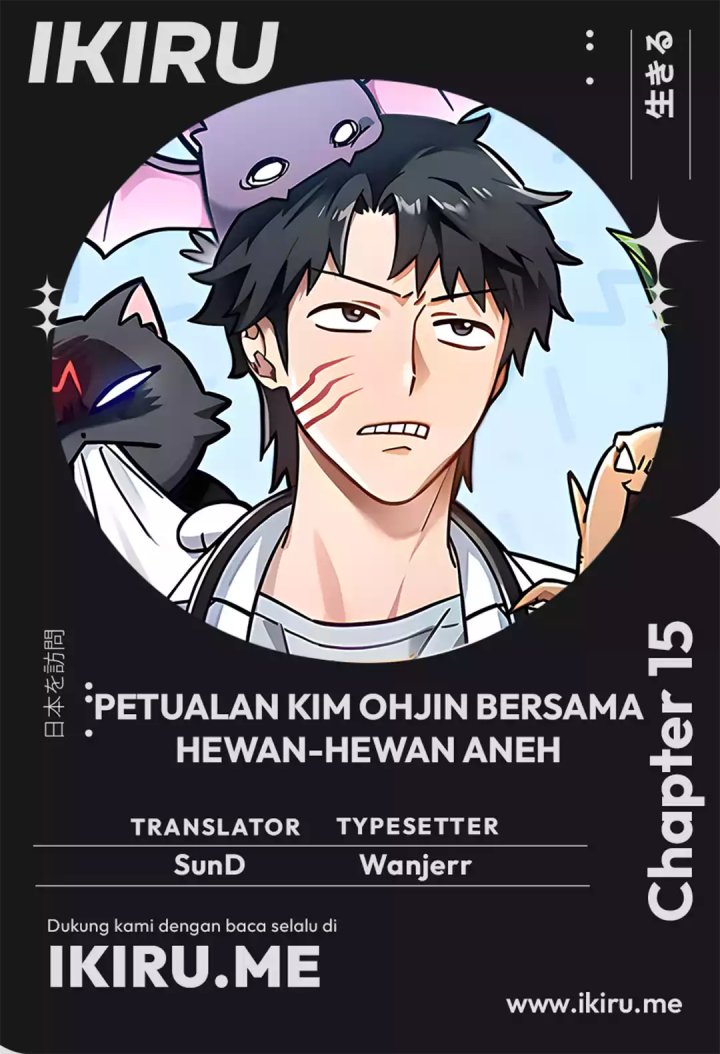 Kim Ohjin’s Adventures With Strange Animals Chapter 15 Gambar 1