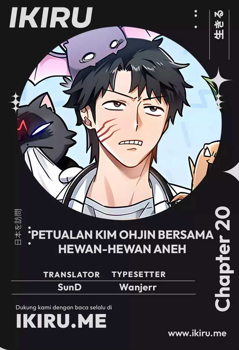 Kim Ohjin’s Adventures With Strange Animals Chapter 20 Gambar 1