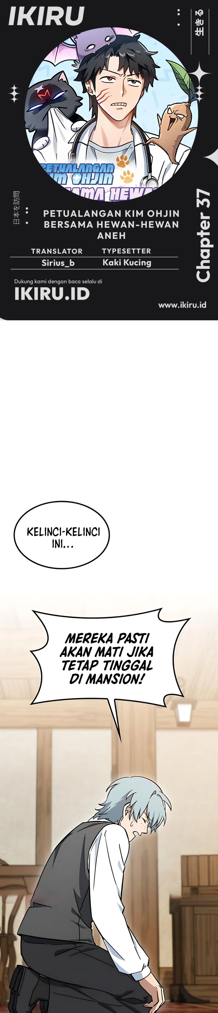 Kim Ohjin’s Adventures With Strange Animals Chapter 37 Gambar 1