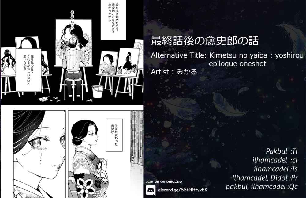 Kimetsu no Yaiba: Yushirou Epilogue Chapter 01 Gambar 2