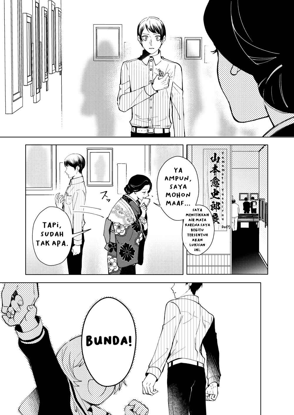 Kimetsu no Yaiba: Yushirou Epilogue Chapter 01 Gambar 4