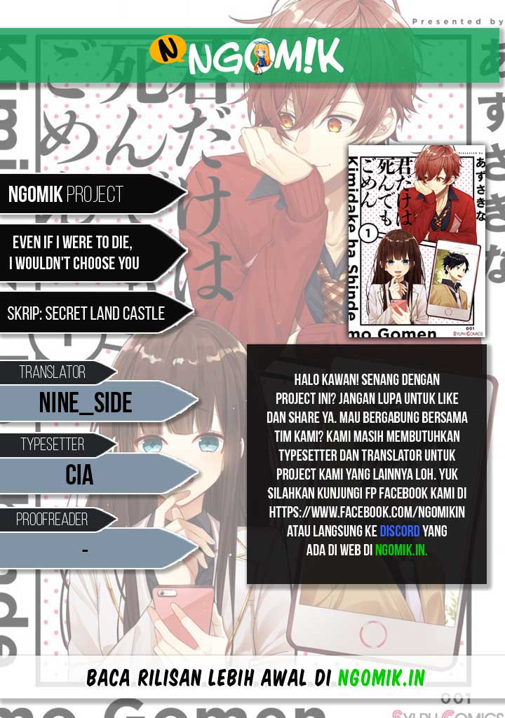 Kimi dake wa Shinde mo Gomen Chapter 03 Gambar 1