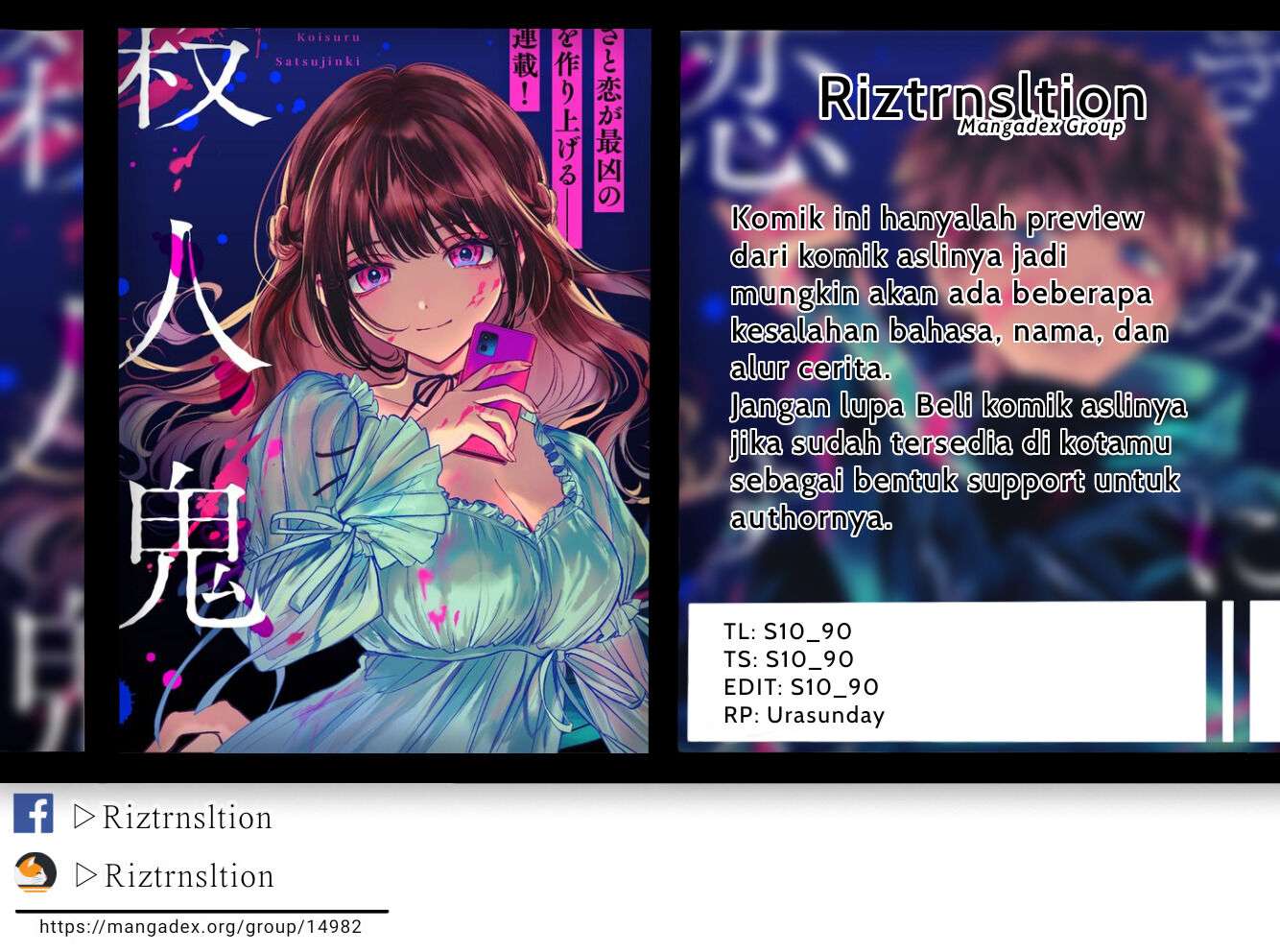 Kimi ni Koisuru Satsujinki Chapter 05 Gambar 1