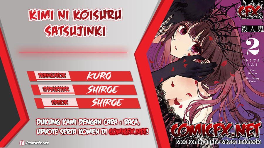 Kimi ni Koisuru Satsujinki Chapter 19 Gambar 1