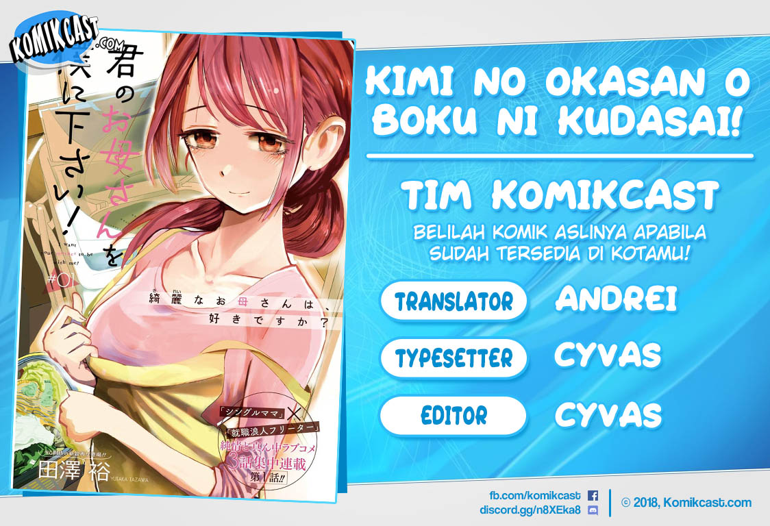 Kimi no Okasan o Boku ni Kudasai! Chapter 01 Gambar 1