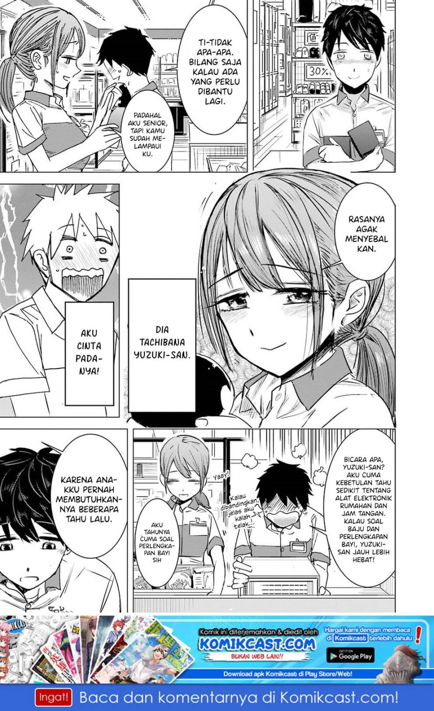 Kimi no Okasan o Boku ni Kudasai! Chapter 01 Gambar 6