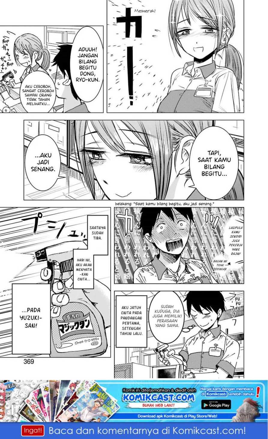 Kimi no Okasan o Boku ni Kudasai! Chapter 01 Gambar 8