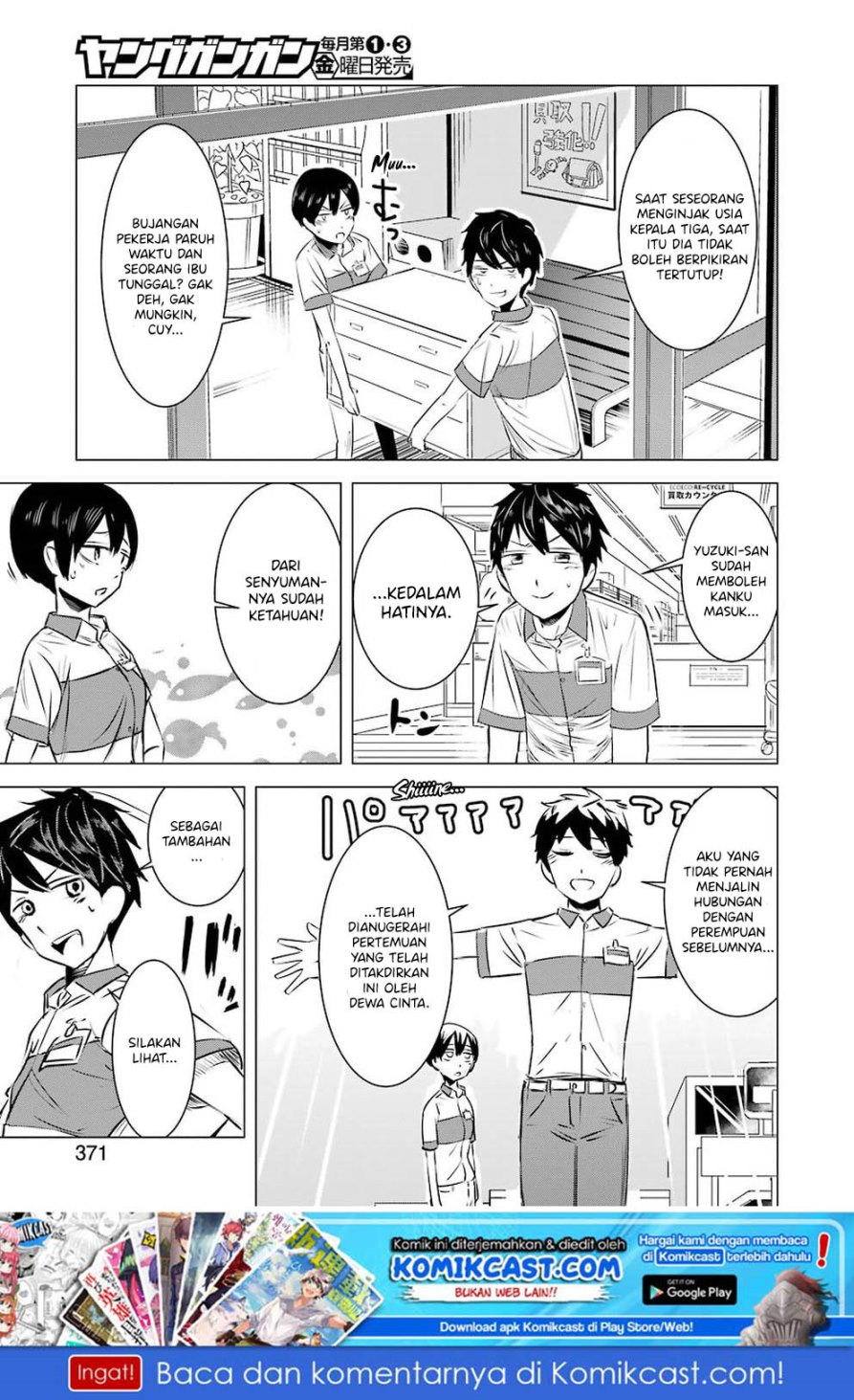 Kimi no Okasan o Boku ni Kudasai! Chapter 01 Gambar 10