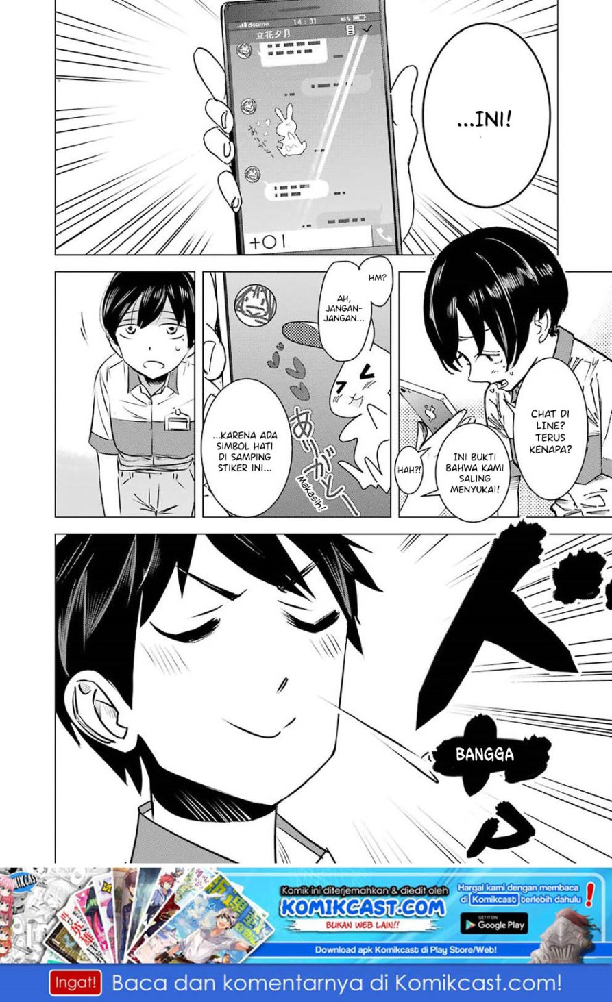 Kimi no Okasan o Boku ni Kudasai! Chapter 01 Gambar 11