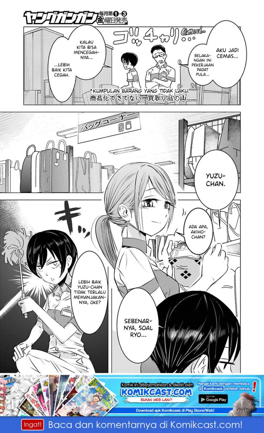 Kimi no Okasan o Boku ni Kudasai! Chapter 01 Gambar 14