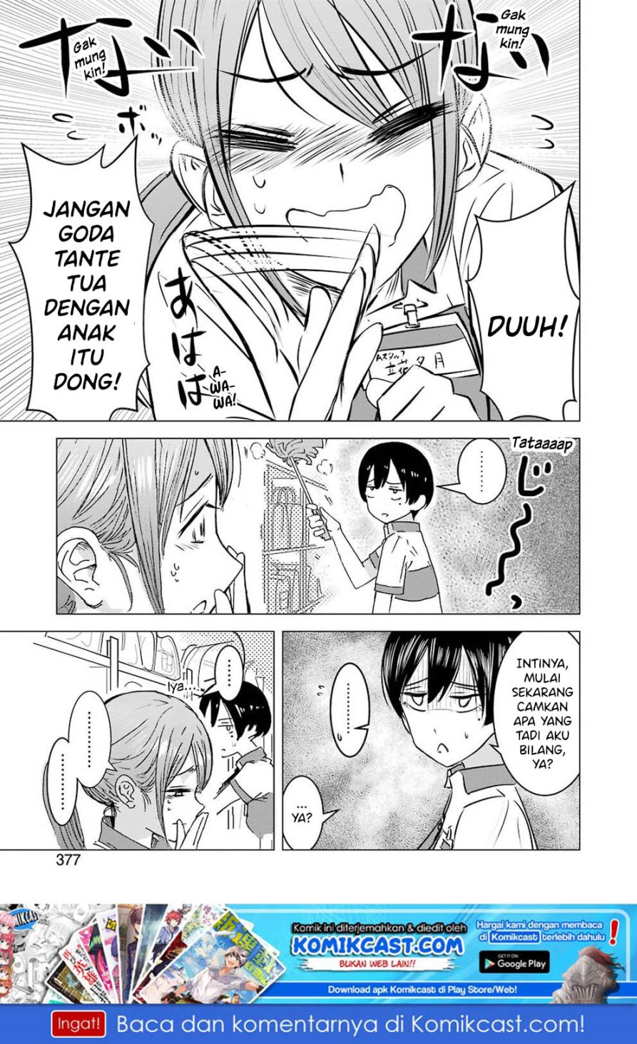 Kimi no Okasan o Boku ni Kudasai! Chapter 01 Gambar 16