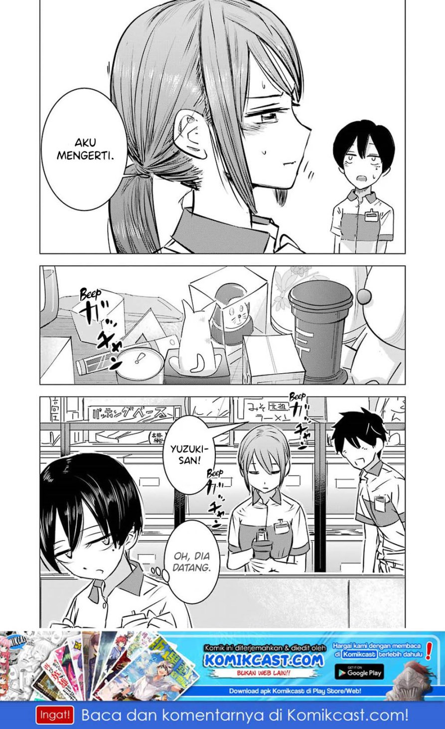 Kimi no Okasan o Boku ni Kudasai! Chapter 01 Gambar 17