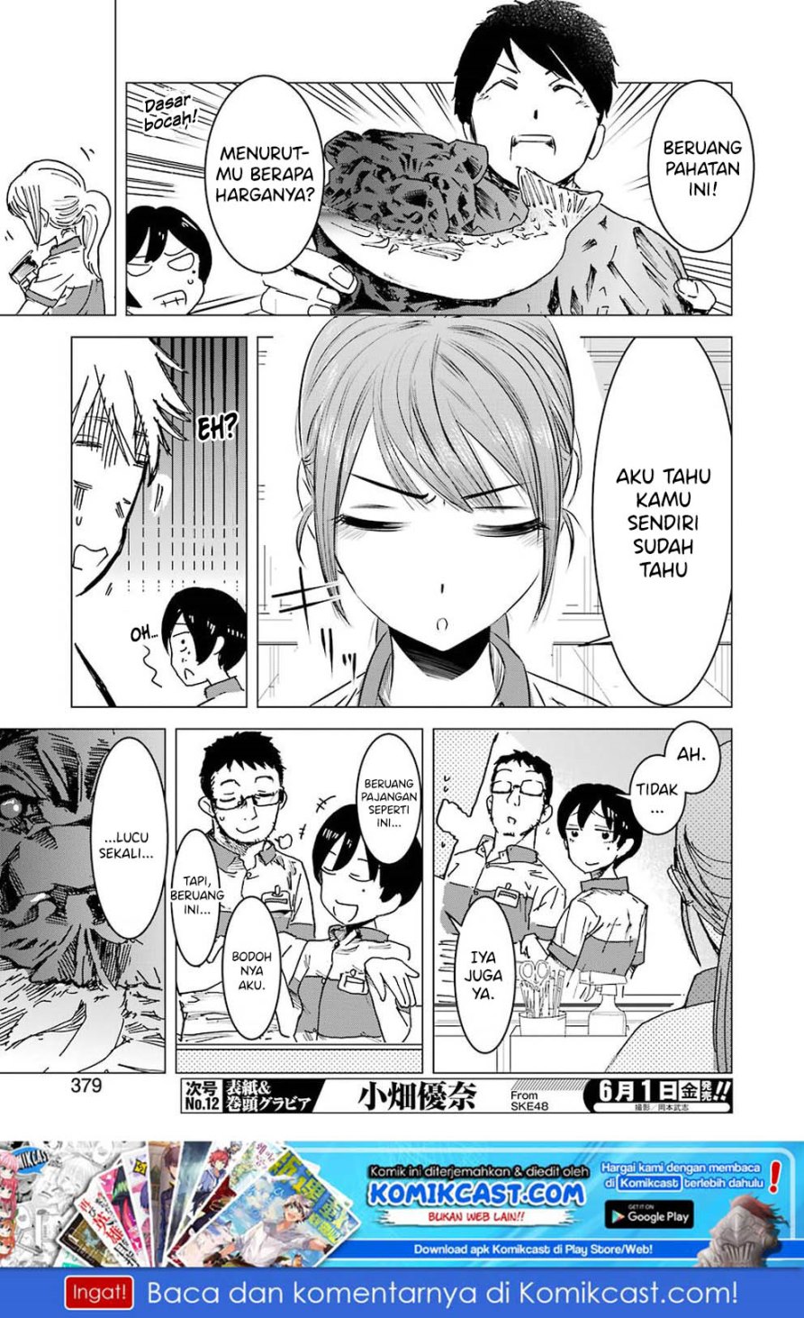 Kimi no Okasan o Boku ni Kudasai! Chapter 01 Gambar 18