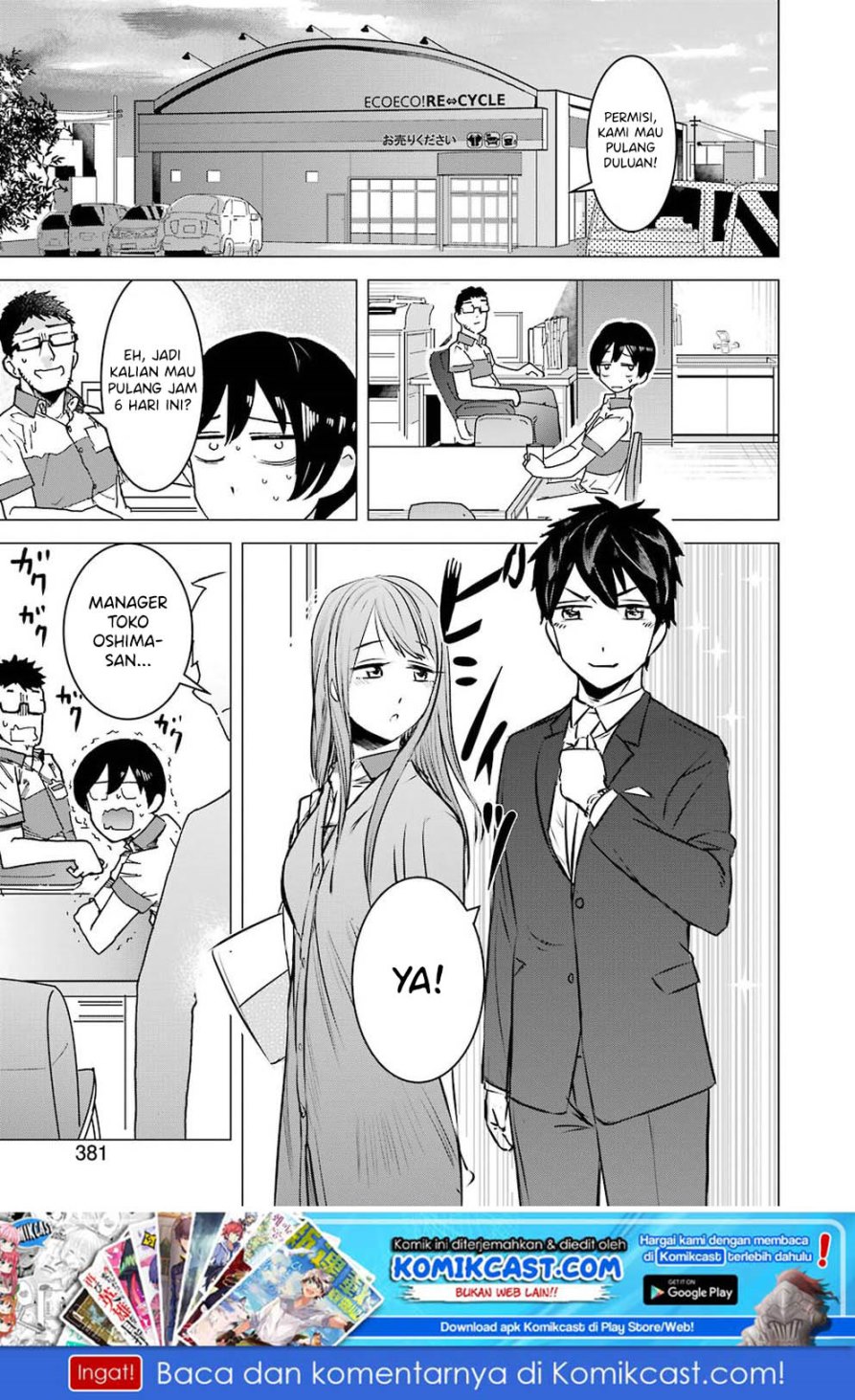 Kimi no Okasan o Boku ni Kudasai! Chapter 01 Gambar 20