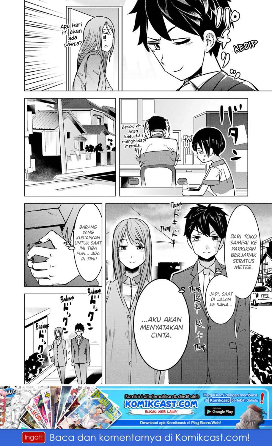 Kimi no Okasan o Boku ni Kudasai! Chapter 01 Gambar 21