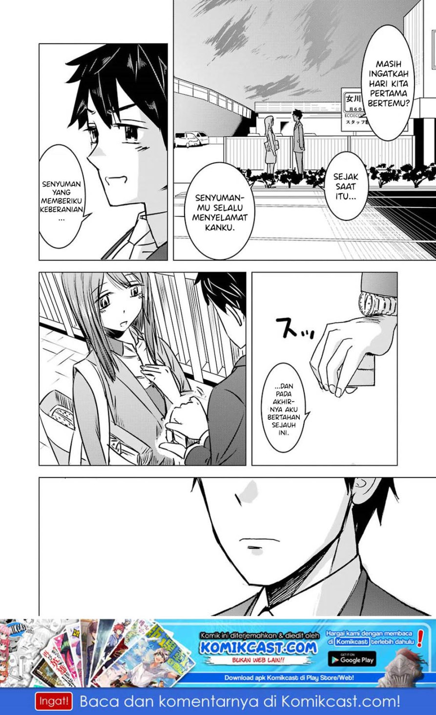 Kimi no Okasan o Boku ni Kudasai! Chapter 01 Gambar 23