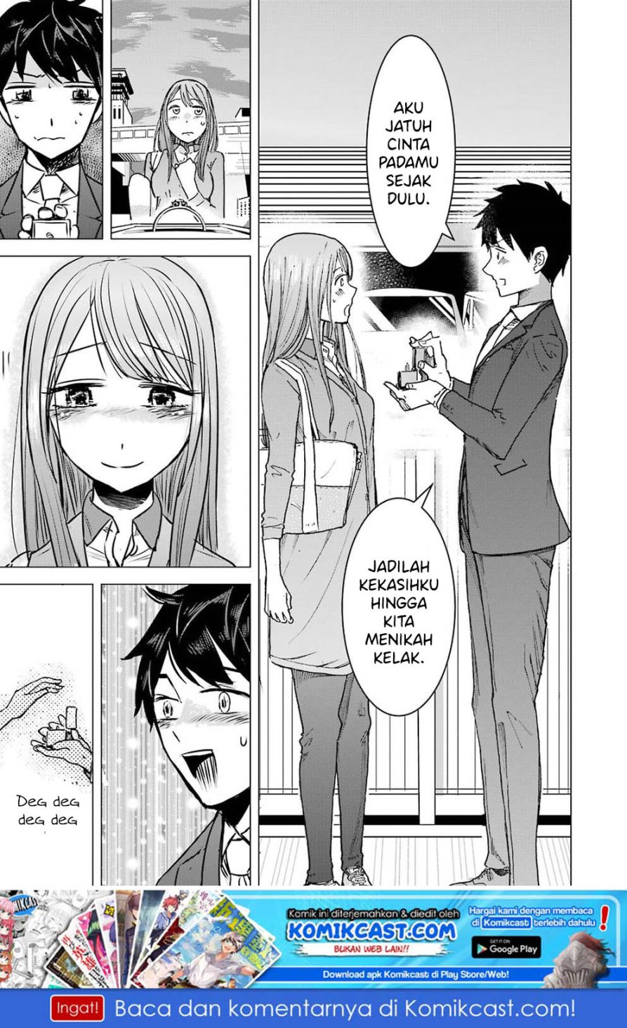 Kimi no Okasan o Boku ni Kudasai! Chapter 01 Gambar 24
